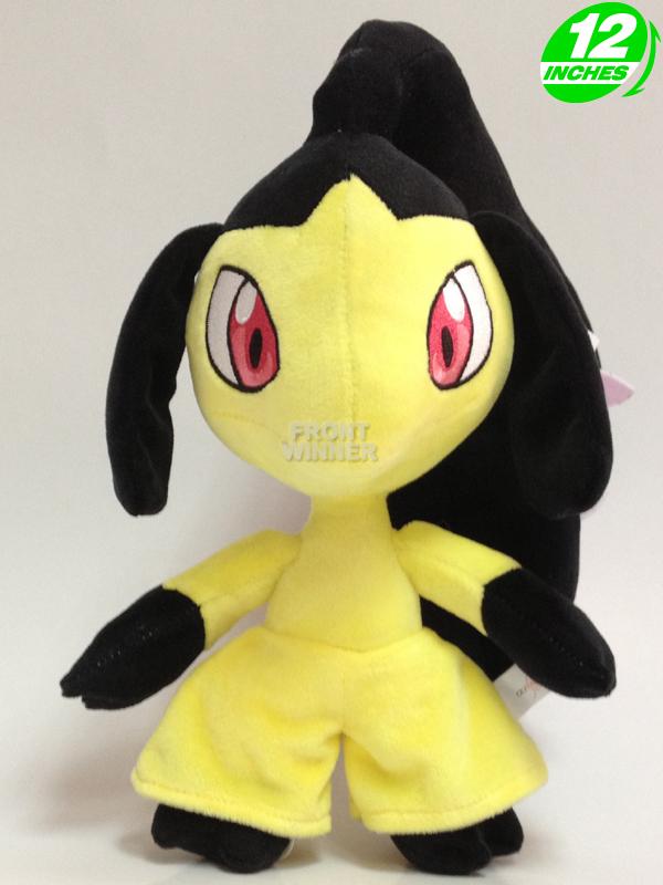 mawile plush