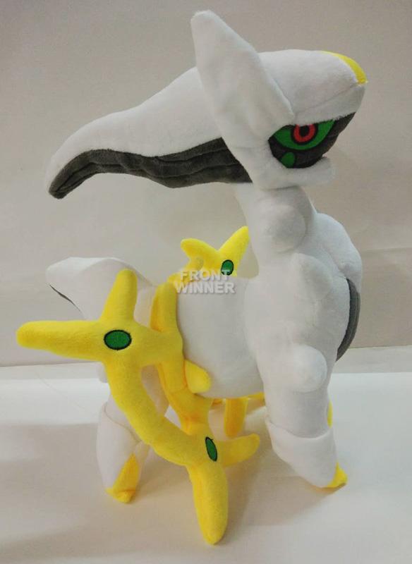 shiny arceus plush