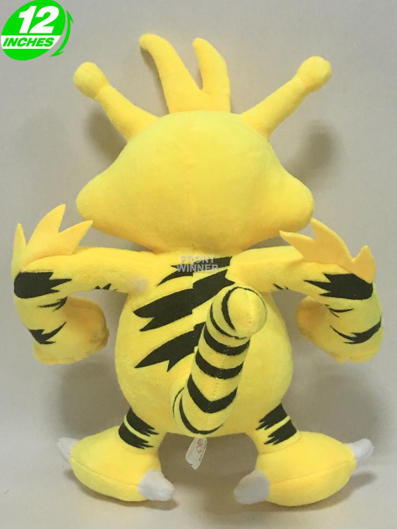 electabuzz plush