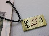 Naruto Necklace - NANL3813