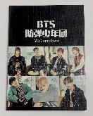 K-pop BTS Notebook - BTNB7633