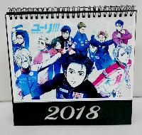 Yuri On Ice Calendar - YICL8476