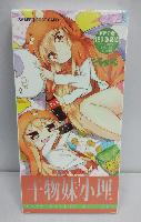 Himouto Umaru-chan  Post Cards - HUPC7108