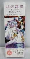 TouKen RanBu Bookmarks - TRBK8564