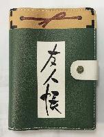 Natsume Yuujinchou Notebook - NYNB5169