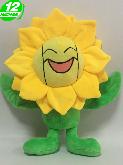 PN Sunflora Plush Doll - PNPL2497