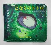 Totoro Wallet - TOWL7469