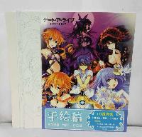 DATE A LIVE Hand-painted Book - DLHB8418