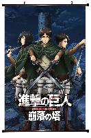 Attack On Titan Wallscroll - ATWS1239