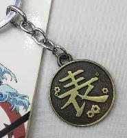 Demon Slayer kimetsu no yaiba Keychain - DSKY8105