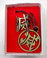 Demon Slayer kimetsu no yaiba Necklace - DSNL9536