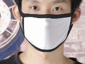 Face Masks - ANFM2044