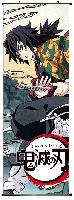 Demon Slayer Wallscroll - DSWS4214