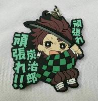 Demon Slayer Phone Strap - DSPS5138