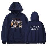 Haikiyu Hoodies Costume Cosplay - HAHO0981