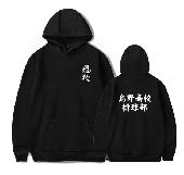 Haikiyu Hoodies Costume Cosplay - HAHO8443