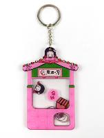 Demon Slayer Shake Keychains - DSKY2006