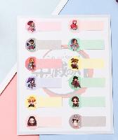 Demon Slayer Name Stickers - DSNS1080