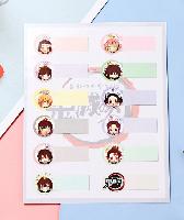 Demon Slayer Name Stickers - DSNS1082