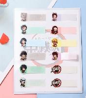 Demon Slayer Name Stickers - DSNS1083