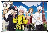 Jujutsu Kaisen Wallscroll - JKWS1135