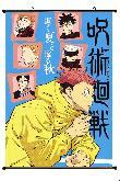 Jujutsu Kaisen Wallscroll - JKWS1126