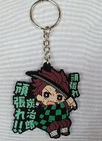 Demon Slayer Keychains - DSKY3345