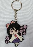 Demon Slayer Keychains - DSKY9563