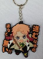 Demon Slayer Keychains - DSKY9765