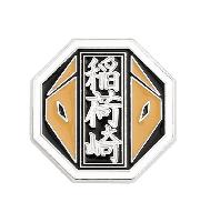 Haikyu Pins Badges - HAPN3434