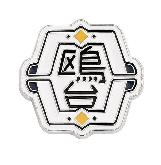 Haikyu Pins Badges - HAPN9090