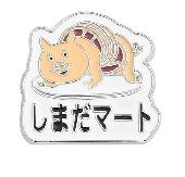 Haikyu Pins Badges - HAPN9889