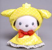 Raincoat Anime Plush Doll Keychain - DGPK0851