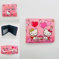 Animation Wallet - KUWL1545